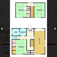 大洞柏台 一軒家の画像