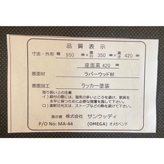 ダイニングテーブル４点セットの画像