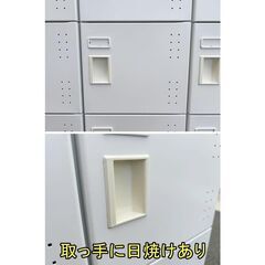 ２４人用ロッカー　鍵なしタイプ　ホワイト　F-GE-492-0926A「オフィス家具のワンツーマート」の画像