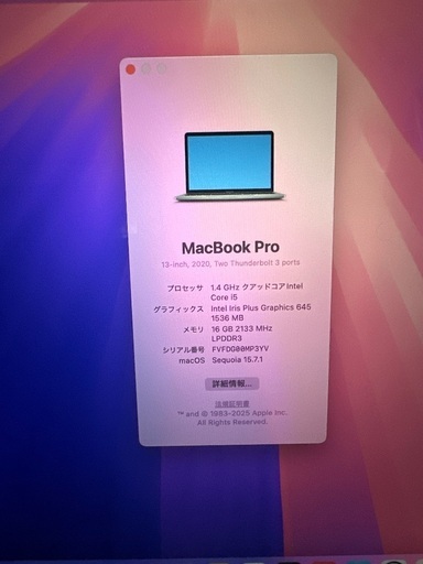 MacBook Pro 2020 A2289