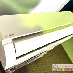 HITACHI/ヒタチ ルームエアコン RAS-AC28R しろくまくん 2024年製 10畳用の画像