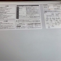 アイリスオーヤマ☆洗濯機 72lLの画像
