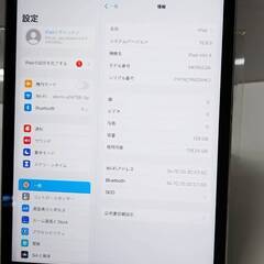 【Wi-Fiモデル】iPad mini 4/A1538/128GB〈MK9N2J/A〉の画像