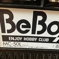 be box メッシュ　ボックス　コンテナ　ボックスの画像