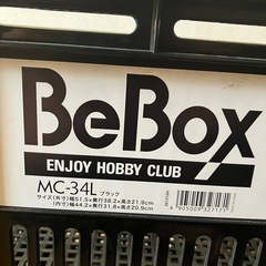 be box メッシュ　ボックス　コンテナ　ボックスの画像