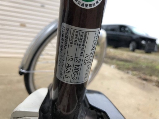 ♦️ BS  アンジェリーノ電動自転車1320