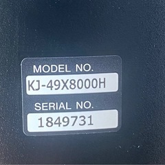 2021年製　SONY BRAVIA 4K液晶テレビ KJ-49X8000HアンドロイドTV ブラビアの画像
