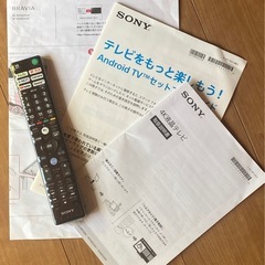 2021年製　SONY BRAVIA 4K液晶テレビ KJ-49X8000HアンドロイドTV ブラビアの画像