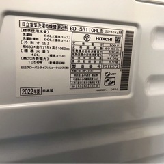 HITACHI☆洗濯機 86lLの画像