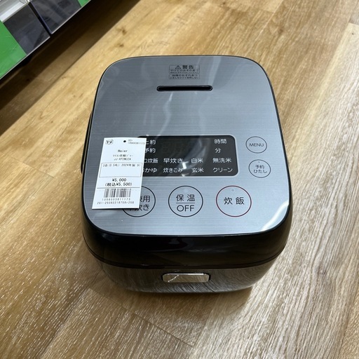 Haier ハイアール マイコン炊飯ジャー JJ-XPM32A 2024年製 3合炊き キッチン家電 炊飯器 のご紹介です！