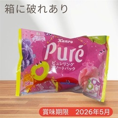 《予定者様確定1019 1900-2》ピュレリング