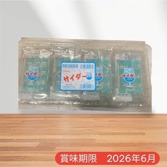 《予定者様確定1019 1900-2》駄菓子　サイダー味