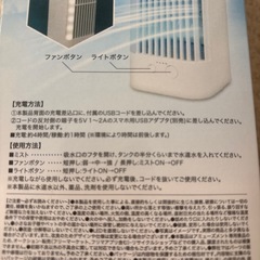 充電卓上クーラーの画像
