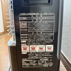 トヨトミ　RC-D32Bの画像