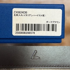 土屋鞄製造所TSUCHIYA KABAN名刺入れ カードケースカード入れダークブラウン焦げ茶色イタリアンハードヌメ革イタリア製ヌメ革レザー本革牛革7.4×11×1.5冊子類専用箱保存袋紐日本製国産国内製レディース女性用婦人メンズ男性用紳士ユニセックス男女兼用の画像