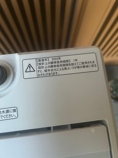 洗濯機  2022年 ハイセンス 6kg HW-G60A管理番号1番