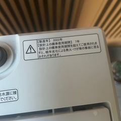 洗濯機  2022年 ハイセンス 6kg HW-G60Aの画像