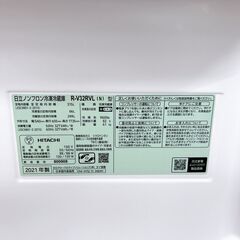 OE09232 ヒタチ 315L 冷蔵庫 大型 小型 一人暮らしの画像