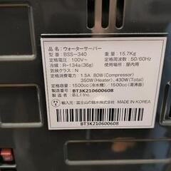 ウォーターサーバー フレシャスの画像