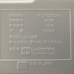 哺乳瓶消毒器/電子レンジ用/おしゃぶりなどの消毒にも⭐︎の画像