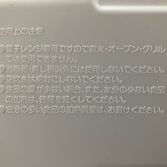 哺乳瓶消毒器/電子レンジ用/おしゃぶりなどの消毒にも⭐︎の画像