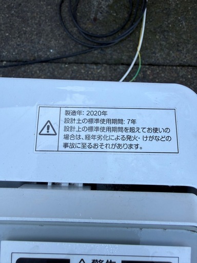 ニトリ洗濯機
