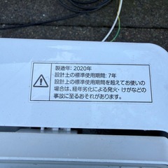 ニトリ洗濯機
の画像
