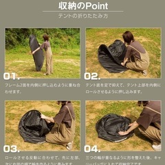 【決まりました】
着替えテントの画像