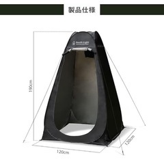 【決まりました】
着替えテントの画像