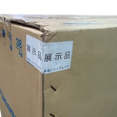 NO.2602【取引中】【未開封】展示品 Panasonic パナソニック VIERA ビエラ ハイビジョンプラズマテレビ TH-P55GT60 55V型 家電 中古の画像