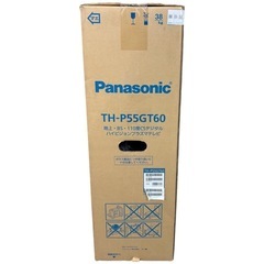 NO.2602【取引中】【未開封】展示品 Panasonic パナソニック VIERA ビエラ ハイビジョンプラズマテレビ TH-P55GT60 55V型 家電 中古の画像