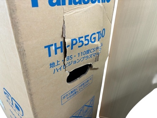 NO.2602【取引中】【未開封】展示品 Panasonic パナソニック VIERA ビエラ ハイビジョンプラズマテレビ TH-P5
