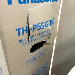 NO.2602【取引中】【未開封】展示品 Panasonic パナソニック VIERA ビエラ ハイビジョンプラズマテレビ TH-P55GT60 55V型 家電 中古の画像