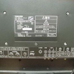 26型 TOSHIBA 液晶テレビ レグザ 2010年製 26A9000 通電視聴確認 中古経年品 現状渡しの画像