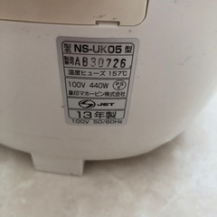 差し上げます　象印炊飯器三合炊きの画像