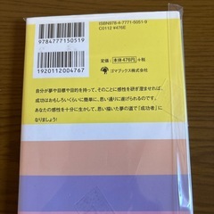成功感性の画像
