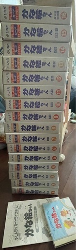 かな絵ちゃんカード