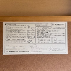 【超美品‼️】コーナン 75cm角 正方形カジュアルこたつ 家具調コタツ 木目調ナチュラルブラウン♪の画像