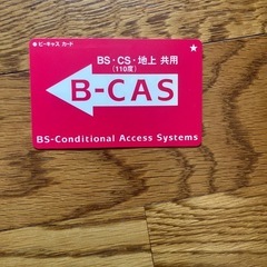【無料】テレビの画像