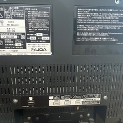 【無料】テレビの画像
