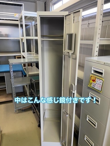 コクヨ 1人用ロッカー