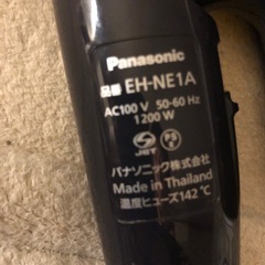 ドライヤーの画像