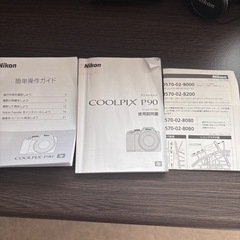Nikon ニコン COOLPIX クールピクス カメラ P90の画像