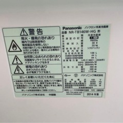 【決まりました】家電3点セット 冷蔵庫 洗濯機 レンジの画像
