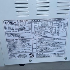 【決まりました】家電3点セット 冷蔵庫 洗濯機 レンジの画像