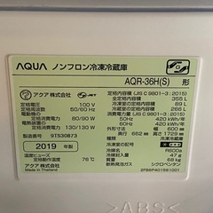 ☆ 4ドアノンフロン冷凍冷蔵庫　AQUA アクア　355L AQR-36H 2019年製　動作品の画像