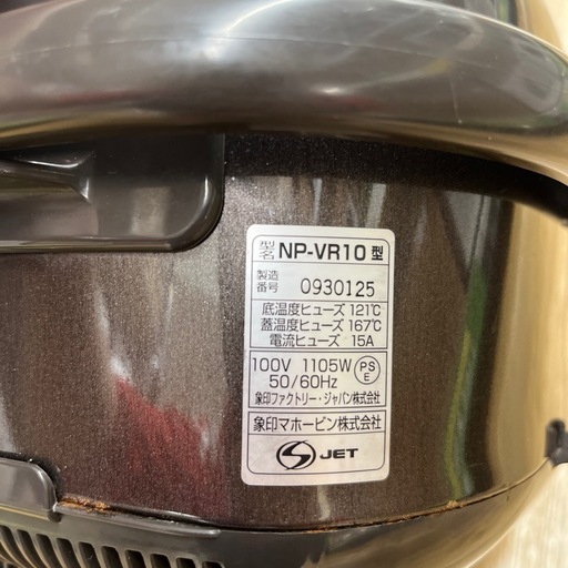 ZOJIRUSHI ゾウジルシ IH炊飯ジャー NP-VR10 2016年製 5.5合炊き キッチン家電 炊飯器 のご紹介です！　