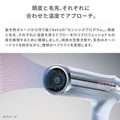 👑未使用/未開封品👑2024年製 Refa ヘアドライヤー BEAUTECH DRYER SMART W RE-AX-02A ホワイト ハイドロイオン No.7450 KEの画像