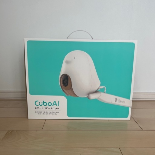 Cubo Ai Plus スマートベビーモニター(第2世代)