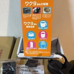 ワクヨさん　自動車用・湯温自在ポット DC12vの画像